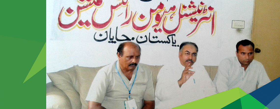 Press Conference in Multan Office, Chairman IHRCPJ Rana Ibrar, President IHRCPJ Nawaz Cheema and Nawazish Ali
